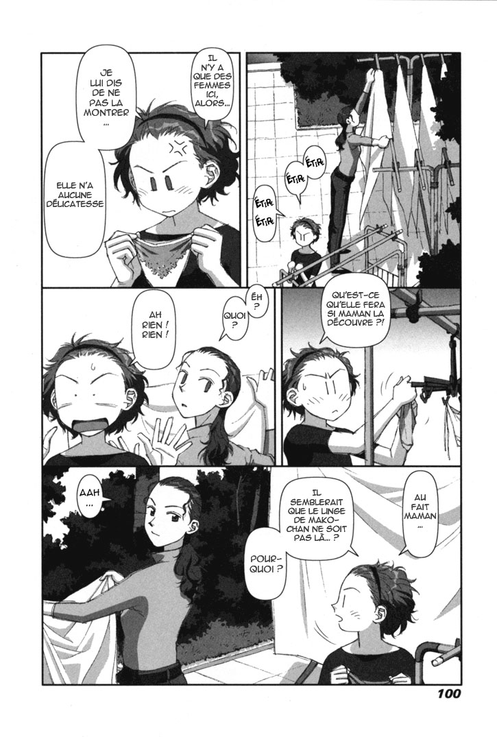 img Boku no Futatsu no Tsubasa 4